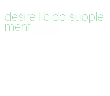 desire libido supplement