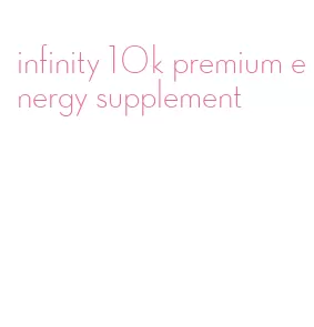 infinity 10k premium energy supplement